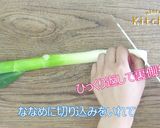手づくり野菜餃子　ＪＡにいがた南蒲作り方2写真