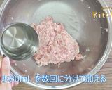手づくり野菜餃子　ＪＡにいがた南蒲作り方4写真