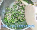 手づくり野菜餃子　ＪＡにいがた南蒲作り方5写真