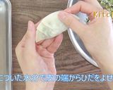 手づくり野菜餃子　ＪＡにいがた南蒲作り方8写真