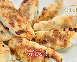 手づくり野菜餃子　ＪＡにいがた南蒲作り方12写真
