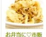 お弁当に♡市販の焼き肉のタレにひと手間…作り方4写真