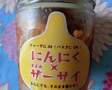 にんにくザーサイの旨うま野菜炒め作り方4写真