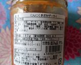 にんにくザーサイの旨うま野菜炒め作り方6写真