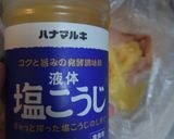 小ネタ・胸肉の鶏皮スパッと切る作り方7写真