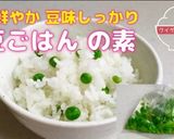 色鮮やか豆味しっかり★ 豆ごはんの素作り方9写真