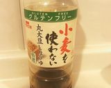 【グルテンフリー】一口サイズ豚の角煮作り方8写真