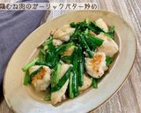 鶏むね肉のガーリックバター炒め作り方7写真
