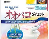 芳香オオバコ杏仁餅作り方2写真