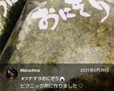 【コンビニのおにぎり風】ツナマヨ作り方8写真