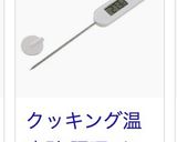 基本的ステーキ not低温調理ver作り方20写真