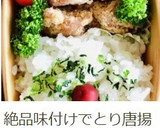 揚げない＊豚こまの中華風味からあげ＊簡単作り方11写真