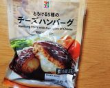 6/29 セブンイレブン弁当作り方1写真