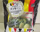 HMで簡単♪ズッキーニマフィン作り方4写真
