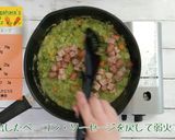 エルテンスープ作り方10写真