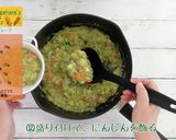 エルテンスープ作り方12写真