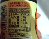 糖質制限 簡単 汁なし担々麺まぜそば作り方3写真