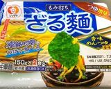 シマダヤざる麺　つけ麺だけど冷やし中華風作り方1写真
