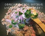 これ食べたらタイ旅行気分　タイラーブ♪作り方4写真