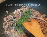 これ食べたらタイ旅行気分　タイラーブ♪作り方5写真