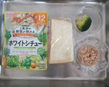 シチュートースト☆離乳完了期作り方1写真