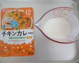 クリームカレースープ☆離乳完了期作り方1写真