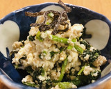 あと一品に　ほうれん草と塩昆布の白和え作り方3写真