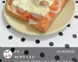 ピザトーストなどに!オーロラソース♪作り方10写真