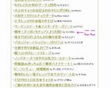 簡単!さつまいもチップス♪(犬用)作り方5写真