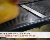 じゃがいものガレット繋ぎなし美味さアップ作り方1写真