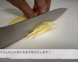 じゃがいものガレット繋ぎなし美味さアップ作り方2写真