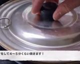 じゃがいものガレット繋ぎなし美味さアップ作り方8写真