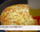 じゃがいものガレット繋ぎなし美味さアップ作り方11写真