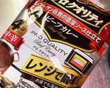 ナスとズッキーニのレトルトカレーグラタン作り方3写真