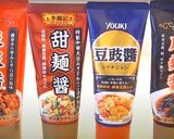 コレがあれば超本格な麻婆豆腐が作れるよ！作り方1写真