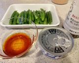 いんげんとツナの甘辛炒め作り方1写真