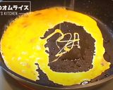 中華屋の絶品オムライス作り方10写真