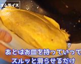 中華屋の絶品オムライス作り方14写真