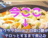 【本格】親父が作る最高にうまい八宝菜作り方17写真