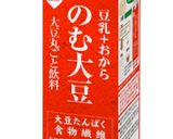 冷凍野菜の豆乳コーンポタージュ作り方3写真