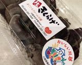 生キクラゲの下ごしらえ。作り方1写真