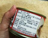 【いわし缶(醤油煮)】1食60円パスタ作り方3写真