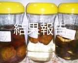 21発酵した　梅シロップの報告作り方6写真