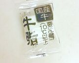 お肉やわらか〜☆焼肉サラダ♬作り方8写真