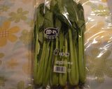 激っ辛☆菜っ葉の油炒め♪作り方1写真