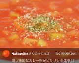 スパイシーミネストローネ作り方6写真