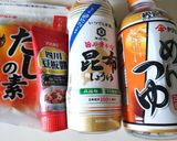 【塩昆布で】山形のだし＊我が家風作り方2写真