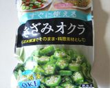 【塩昆布で】山形のだし＊我が家風作り方5写真