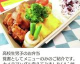 簡単！バジル唐揚げ作り方9写真