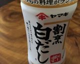 夏の常備菜　冷やし焼き茄子作り方2写真